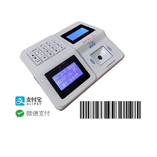 水控机