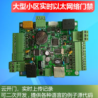 RS-169-UDP-02D 云门禁 景区门禁 大型小区网络门禁 